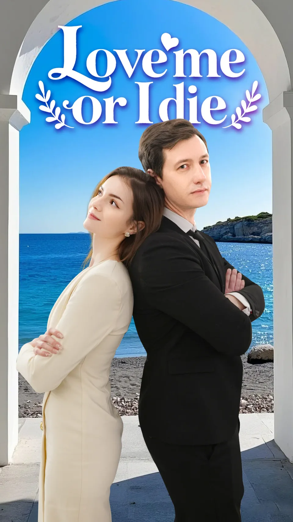 Love Me Or I Die poster